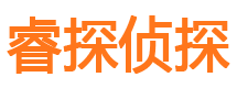 汇川调查事务所